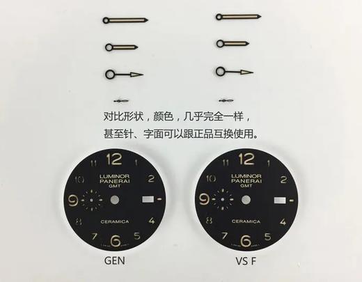 VS厂沛纳海PAM441对比正品复刻手表一比一手表n厂c厂zf厂vs厂clean厂noob厂测评 商品图0