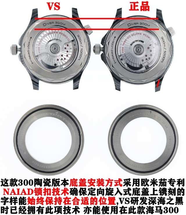 VS厂欧米茄海马系列300米陶瓷钛金属材质复刻腕表质量如何-VS钛海马怎么样
