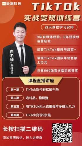 我把《西游记》搬到抖音，一天收入一万多，最适合普通人的逆袭之路来了！