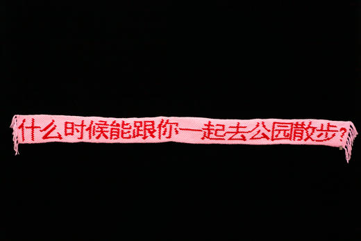 何鲜 Studio Monana 表白围巾 商品图1