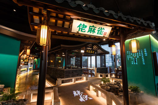 佬麻雀6周年店庆“压锅剁椒鱼头”折扣券 商品图1