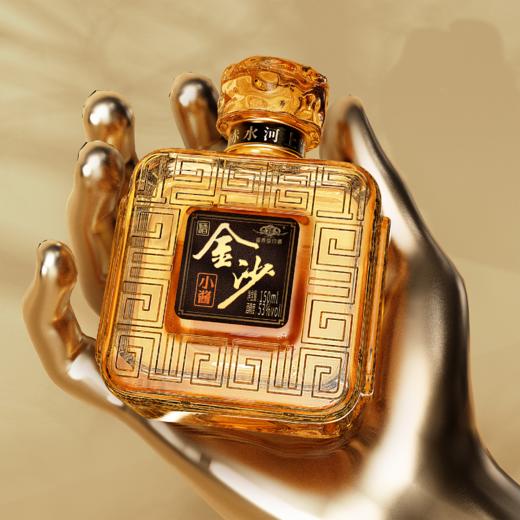 【金沙回沙 小酱】53度金沙小酱酒150ml1*24  光瓶酒 白酒  酱香型  金沙酱酒 商品图3
