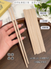 初色吉祥如意稻壳筷2盒 商品缩略图4