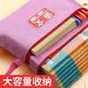 【福利】小学生科目袋书袋试卷收纳袋学科资料袋作业袋帆布袋手提包 商品缩略图4