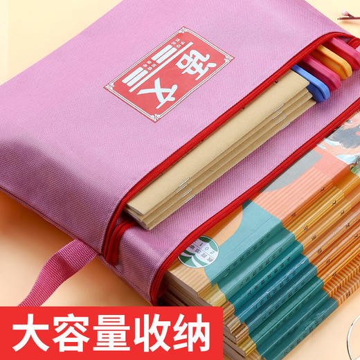 【福利】小学生科目袋书袋试卷收纳袋学科资料袋作业袋帆布袋手提包 商品图4