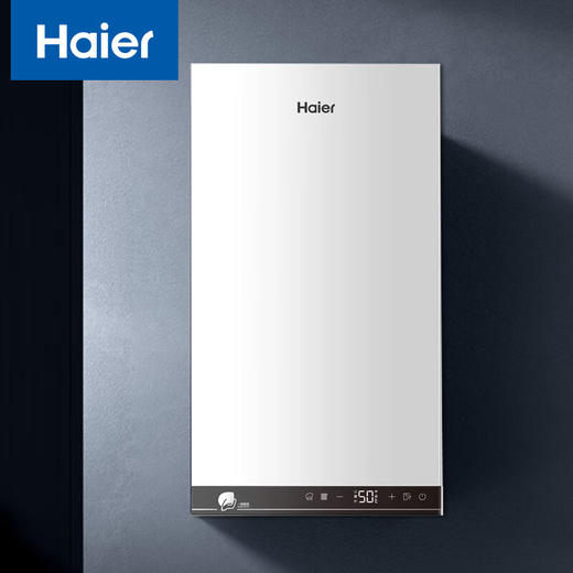 【海尔LL1PBD26-PN3(T)U1】海尔26KW燃气壁挂炉天然气采暖炉一级能效冷凝板换式家用地暖锅炉WiFi智能恒温洗浴LL1PBD26-PN3(T)U1 商品图6