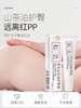 松达 婴儿山茶油护臀霜 21g 商品缩略图1