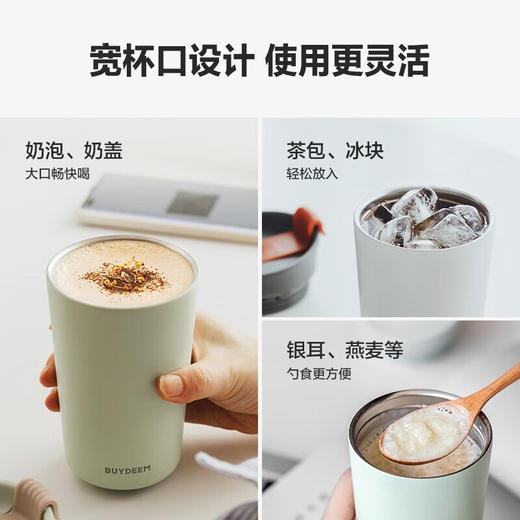 【小家电】北鼎保温杯咖啡杯 男女高颜值水杯 保温保冷咖啡随行杯CD1012HF 商品图6