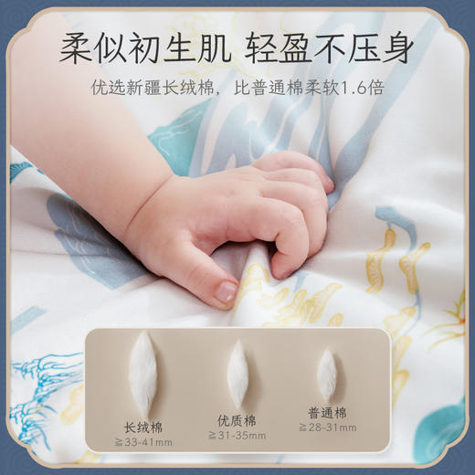 贝肽斯婴儿睡袋春秋冬款儿童恒温纯棉分腿宝宝防踢被神器 商品图4