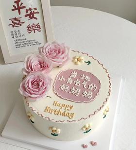 黑巢-当地小有名气滴好妈妈【粉雪山】生日蛋糕