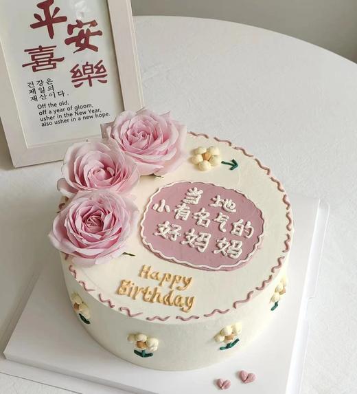 黑巢-当地小有名气滴好妈妈【粉雪山】生日蛋糕 商品图0