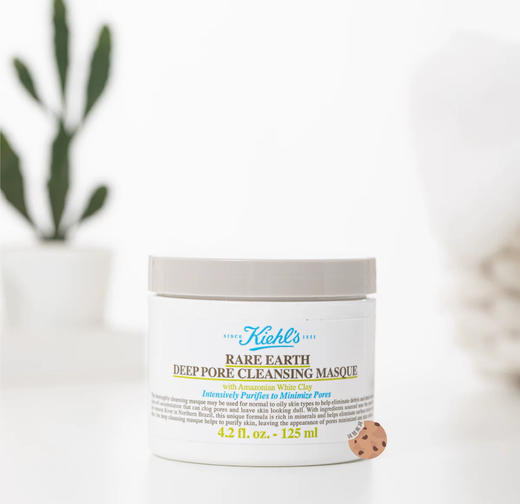 科颜氏白泥清洁面膜125ml 商品图2