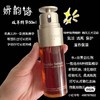 娇韵诗双萃精华50ML 商品缩略图7