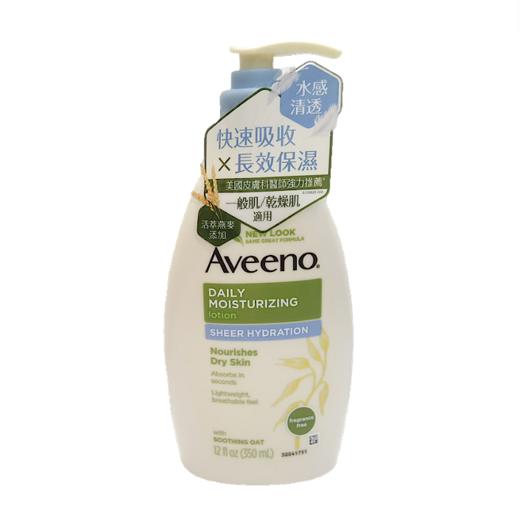 美国Aveeno Baby艾维诺 燕麦水感保湿乳-350ML 商品图0