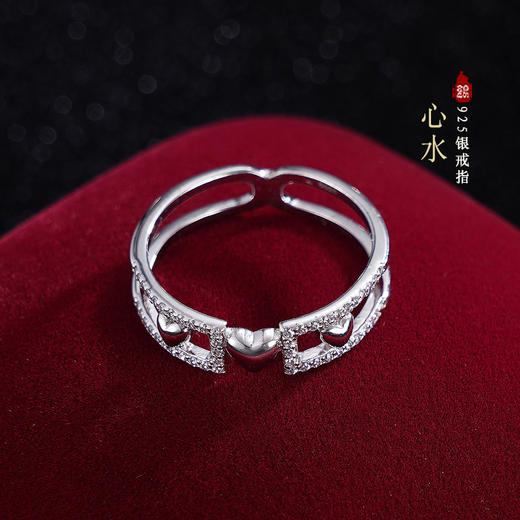 子佩集S925银【心水】戒指【R62520401】闭口2310 商品图0
