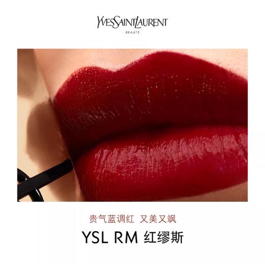 YSL圣罗兰23年黑金方管口红系列-3.8g新版 商品图2