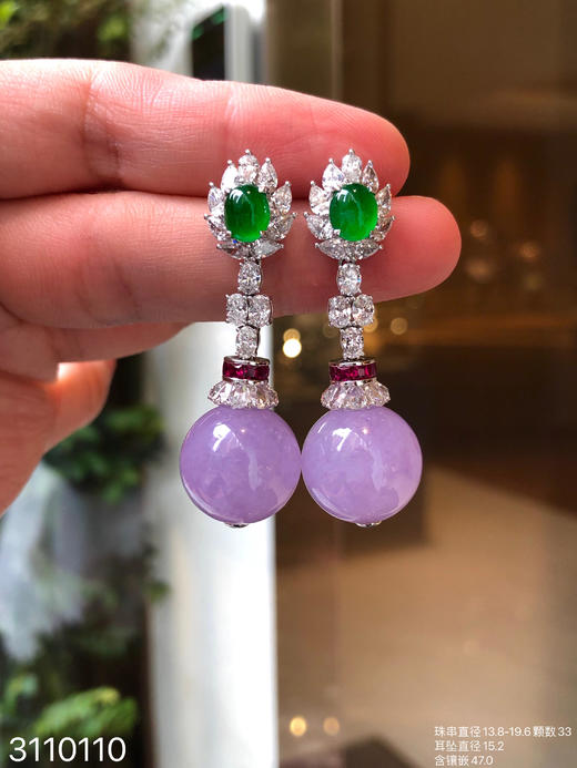 紫罗兰珠子套装【3110110】具体价格微信咨询 商品图5