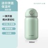 【小家电】北鼎弹盖迷你保温杯CD1010HF 商品缩略图9