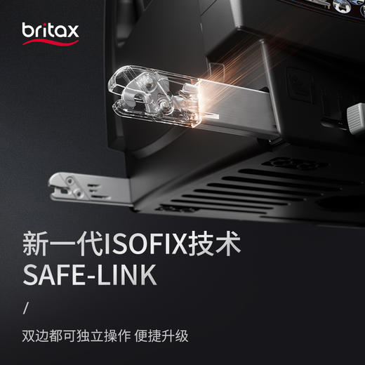 Britax宝得适儿童安全座椅双面骑士pro 0-4岁 商品图1