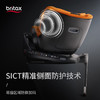 Britax宝得适儿童安全座椅双面骑士pro 0-4岁 商品缩略图4