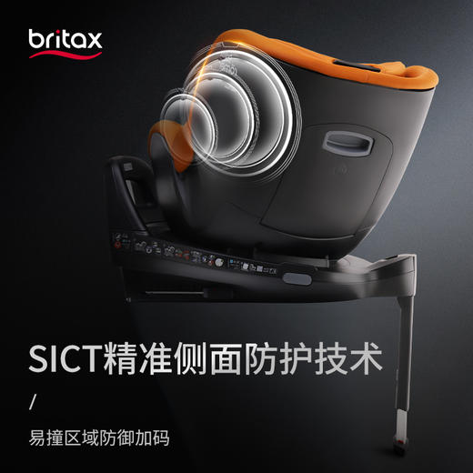 Britax宝得适儿童安全座椅双面骑士pro 0-4岁 商品图4