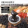 养瑞和丨黄精桑椹膏·300g/瓶·赠勺·固本黑养·黄精黑芝麻桑椹 商品缩略图1