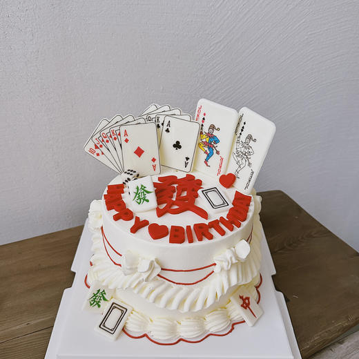 扑克/10（提早5小时预定） 商品图0