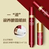 伊思红参蜗牛眼霜滚珠紧致眼霜 商品缩略图1