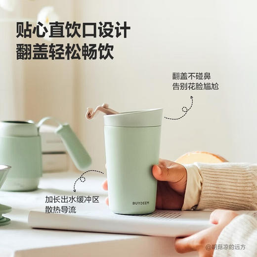 【小家电】北鼎保温杯咖啡杯 男女高颜值水杯 保温保冷咖啡随行杯CD1012HF 商品图4