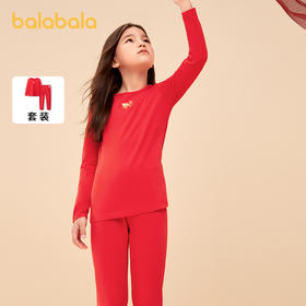 巴拉巴拉儿童保暖内衣套装龙年新款女童秋衣秋裤本命年红色棉睡衣