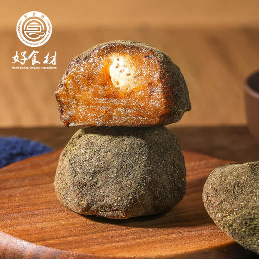 CY-紫苏擂果230gx2袋 商品图1