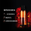 【保税仓】植村秀黄金琥珀臻萃卸妆油50ml*3瓶 温和洁颜油 深层清洁舒缓 无盒新效期 商品缩略图2