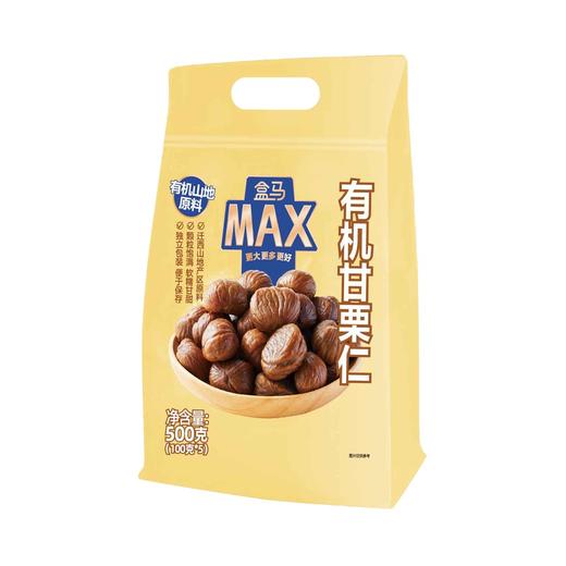 盒马 MAX 有机甘栗仁 500g 商品图0