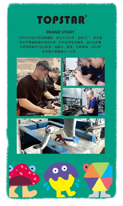 软底儿童运动鞋1265 商品图14