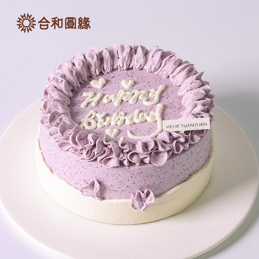 沁心蓝莓 商品图1