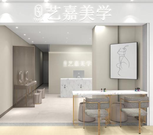 【艺嘉美学美甲美睫皮肤管理】A座3F丨美甲项目 商品图3