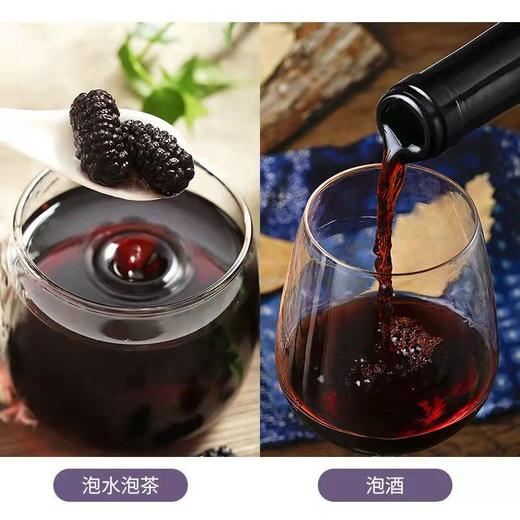 【买2送1】徽药居新疆桑葚干250g/罐装  商品图3