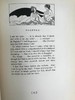波加尼签名限量版！1926年 皮埃尔·卢维《比利提斯之歌》 数十幅精美插图 漆布精装16开 商品缩略图13