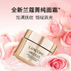 【保税仓】Lancome兰蔻新菁纯臻颜面霜15ml（轻盈版/滋润版）持妆滋养抗氧化 商品缩略图2