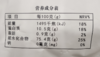 【煮粥有米油】阿福视界东北大米/粳米，东北寒地种植，晚季收割米粒饱满，2.5kg/袋 商品缩略图2