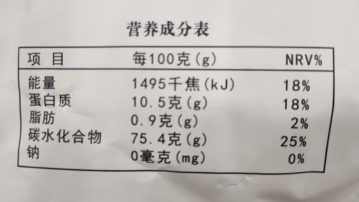 【煮粥有米油】阿福视界东北大米/粳米，东北寒地种植，晚季收割米粒饱满，2.5kg/袋 商品图2