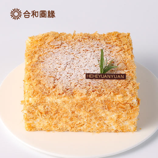 拿破仑 商品图2