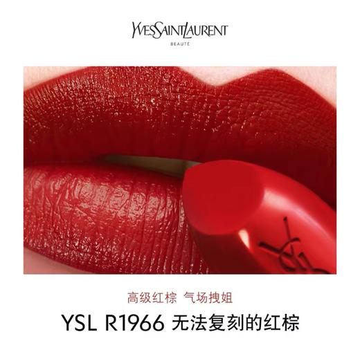 YSL圣罗兰23年黑金方管口红系列-3.8g新版 商品图1