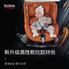 Britax宝得适儿童安全座椅双面骑士pro 0-4岁 商品缩略图5