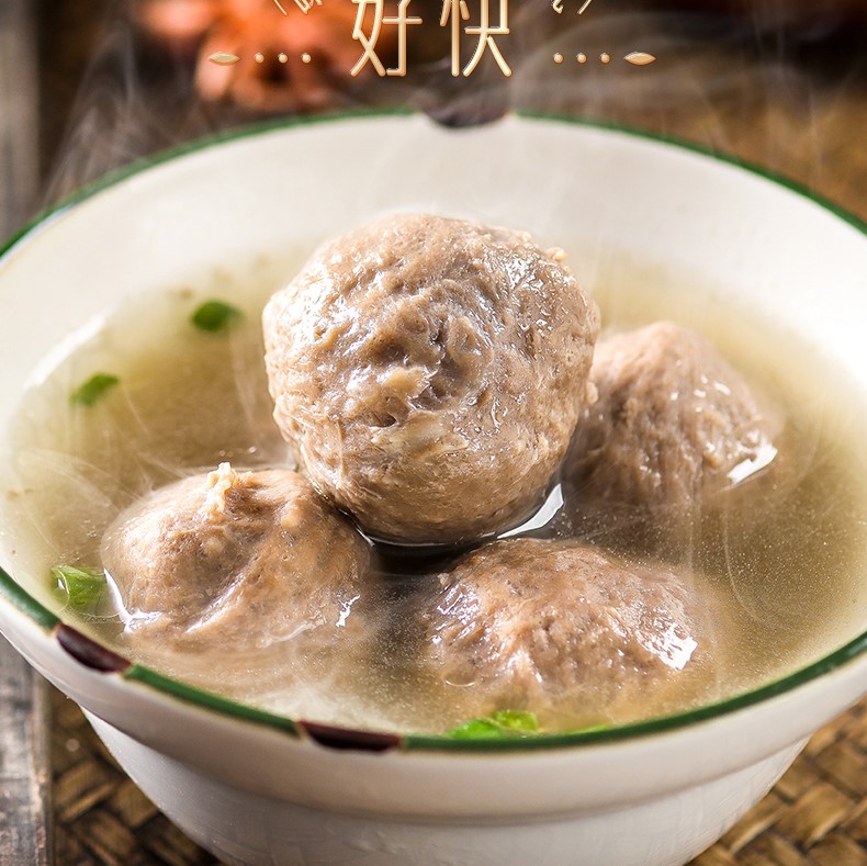 海欣撒尿肉丸（牛肉风味）320g