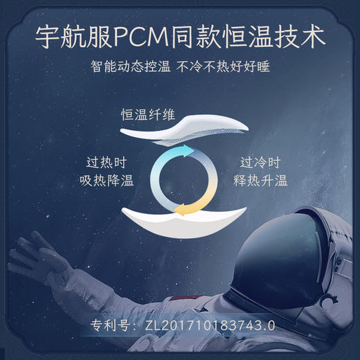 贝肽斯婴儿睡袋春秋冬款儿童恒温纯棉分腿宝宝防踢被神器 商品图2