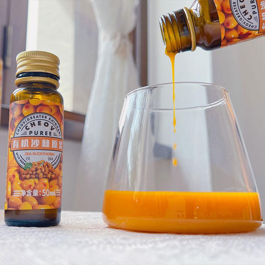 热卖【有机沙棘原浆】口感浓稠，果香浓郁 ，98%鲜果含量+2%结晶果糖调味 比一般沙棘原浆风味更好哦！ 商品图2