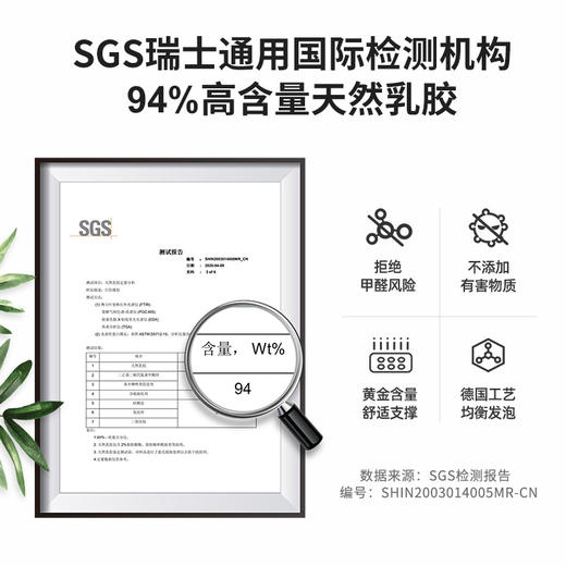 【专利圆柱设计  给颈椎牵引养护】 THAISEN圆柱枕乳胶枕 泰国原装进口 94%高含量天然乳胶 科学承托头部 物理伸展颈椎 更自然放松 大心型透气孔 防螨抑jun 双重防护（赠2层枕套） 商品图7