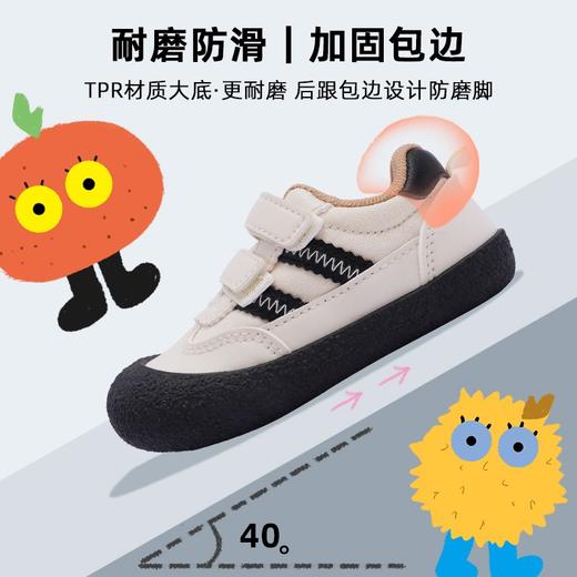 软底儿童运动鞋1265 商品图1