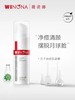 薇诺娜 净痘清颜霜（消印霜）50g 商品缩略图3